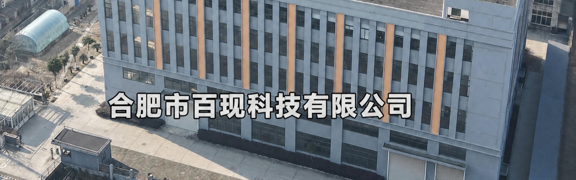 气动阀门定位器