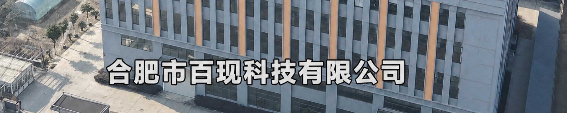 气动阀门定位器